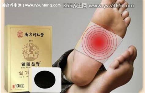 锁阳益肾足贴真的有用吗,有用/但是效果因人而异
