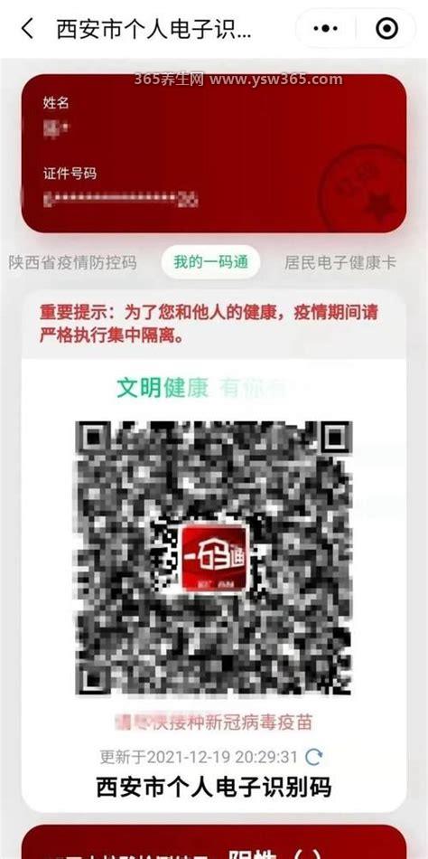 红码一般几天后会转为绿码,在确诊后21天内(密接是7天后)