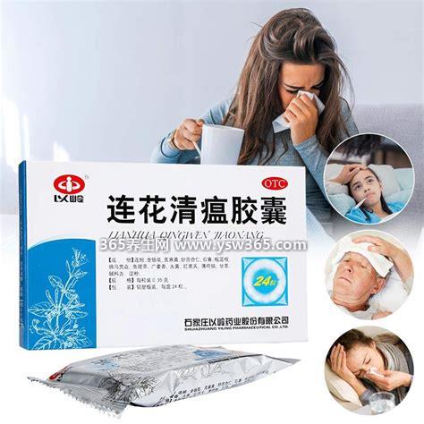 连花清瘟可以预防新型冠状病毒吗,其实不能/有一定的辅助治疗作用