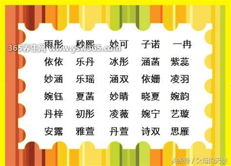带来运气最好的网名,50个好运网名总有一个是你喜欢的