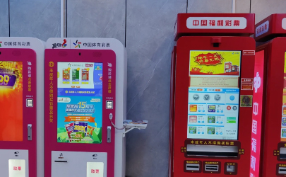 商场的彩票机是真的吗