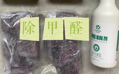 光触媒除甲醛是不是智商税