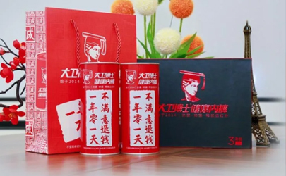 大卫博士远红外线内裤是真的吗