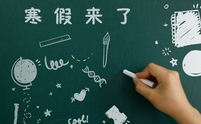 2025年寒假中小学放假时间表
