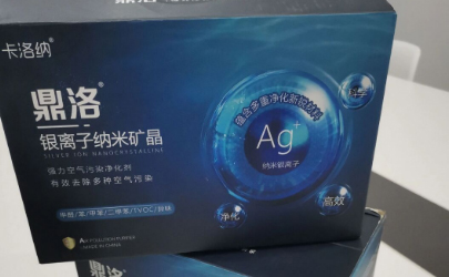 鼎洛银离子能除甲醛么