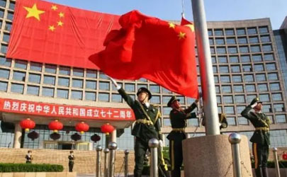 2025年元旦天安门升旗时间是怎样的